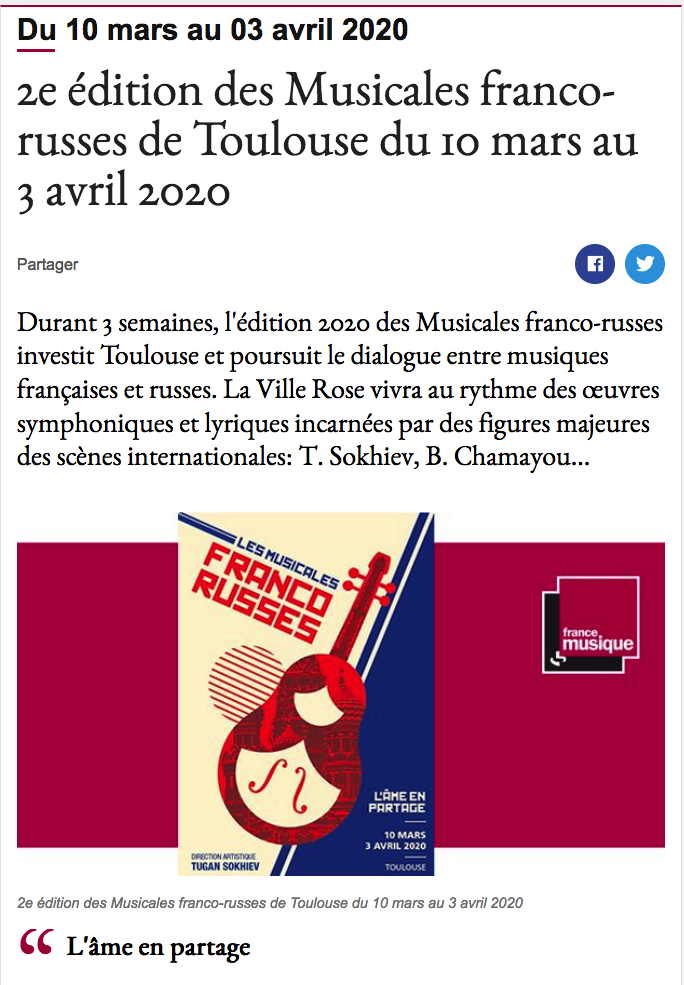 Page Internet. L|âme en partage. 2e édition des Musicales franco-russes de Toulouse. 2020-03-10